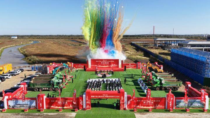 撫遠(yuǎn)：黑瞎子島公路貨運口岸建設(shè)項目正式開工:建設(shè)項目
